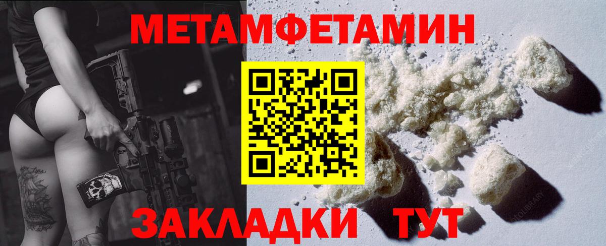 Amphetamine Premium Конаково