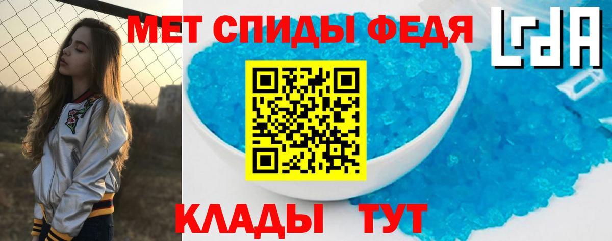Амфетамин  Вход с VPN  Конаково  АМФ 97% 