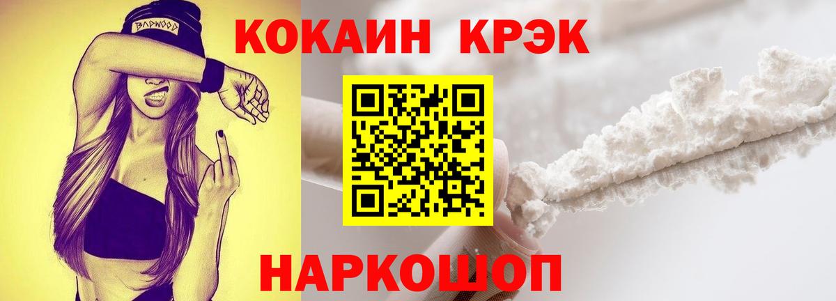 Конаково  COCAIN Боливия  Вход с VPN 