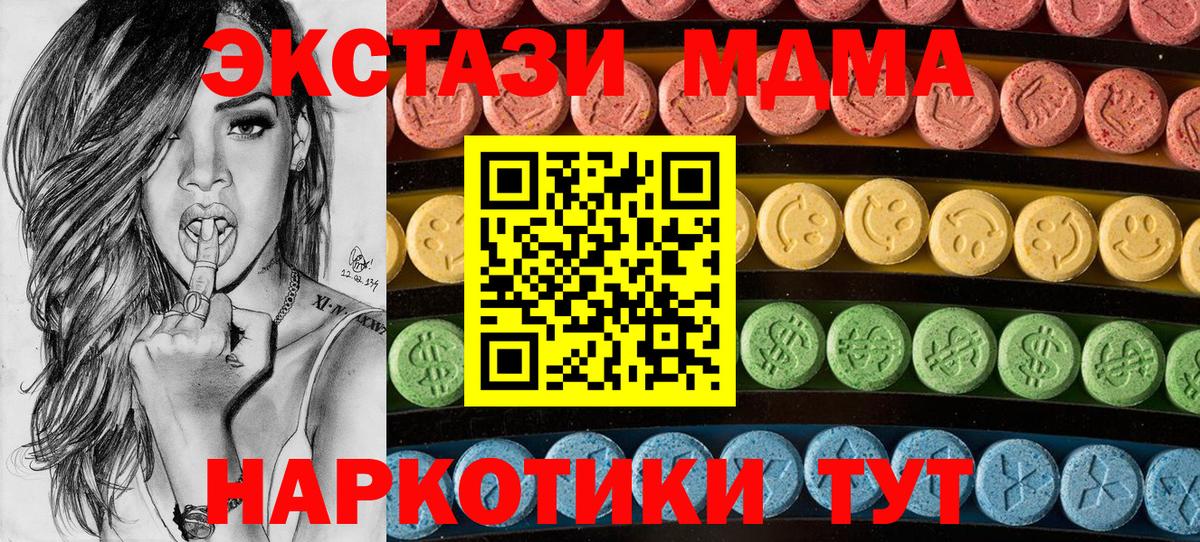 ЭКСТАЗИ mix Конаково