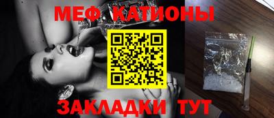мефедрон VHQ Будённовск