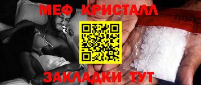 бутик Кумертау