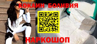 мефедрон VHQ Будённовск