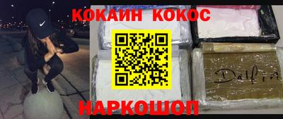 мефедрон VHQ Будённовск