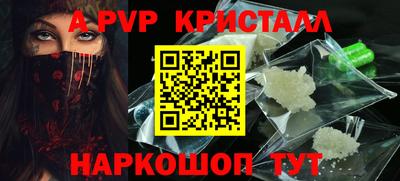 ALPHA PVP Бугуруслан