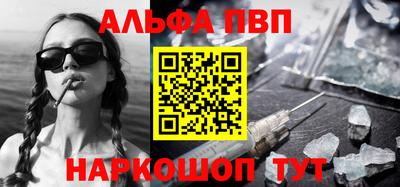 a pvp Кулебаки
