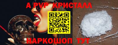 мефедрон VHQ Будённовск