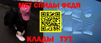 ALPHA PVP Бугуруслан
