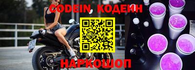 мефедрон VHQ Будённовск