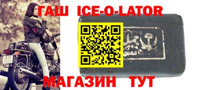 меф Кунгур