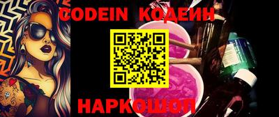 мефедрон VHQ Будённовск