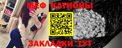 мефедрон VHQ Будённовск
