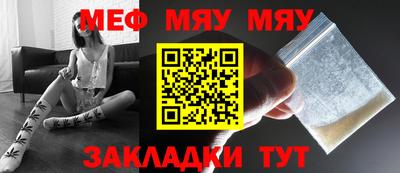 мефедрон VHQ Будённовск