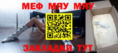 мефедрон VHQ Будённовск