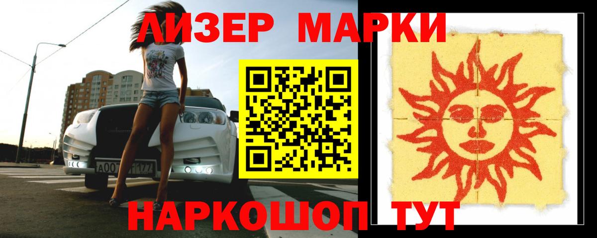 LSD-25 экстази кислота  Вход с VPN  Конаково  LSD-25 экстази кислота 