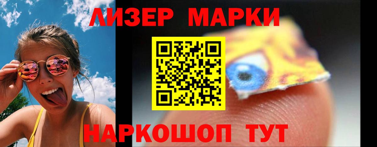LSD-25 экстази ecstasy Конаково
