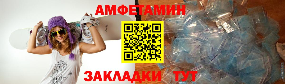 Метамфетамин пудра Конаково