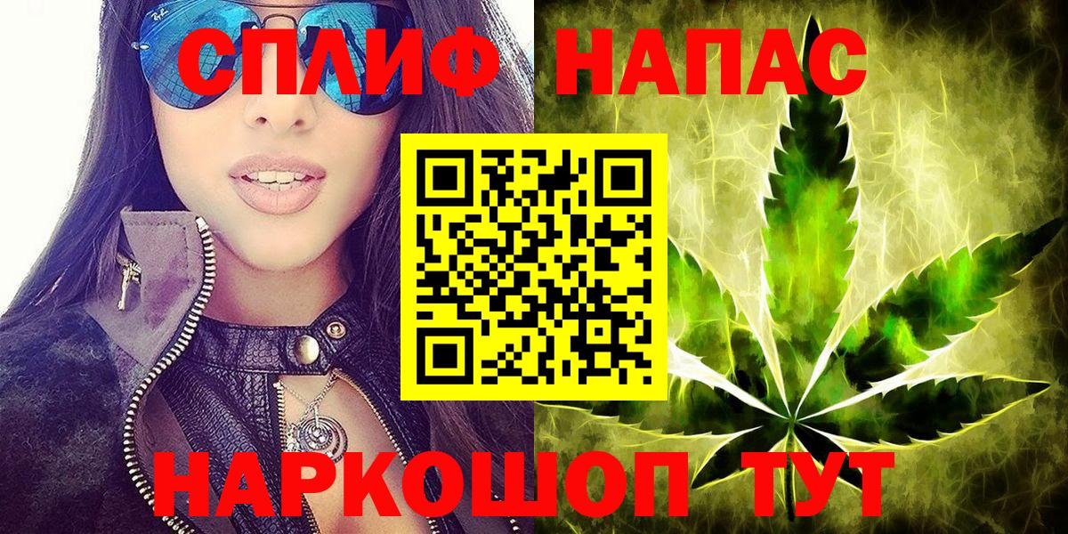 Бошки Шишки White Widow Конаково